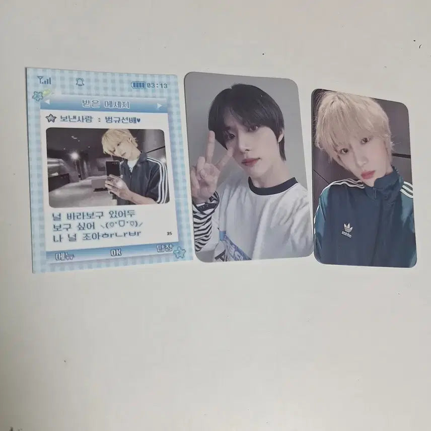 투바투 범규 생카 비공식 굿즈2