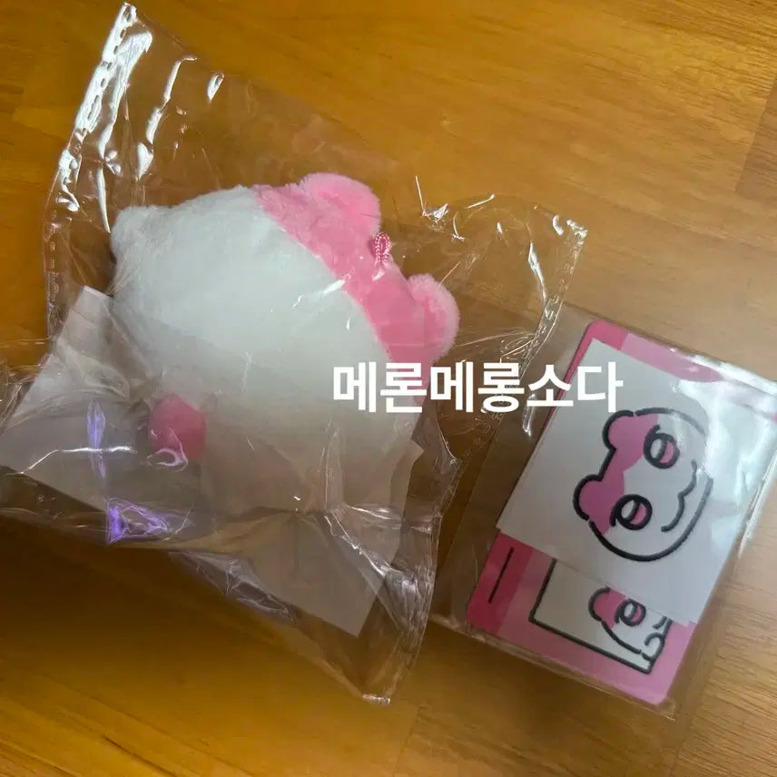 짱레이브 밤비 미개봉