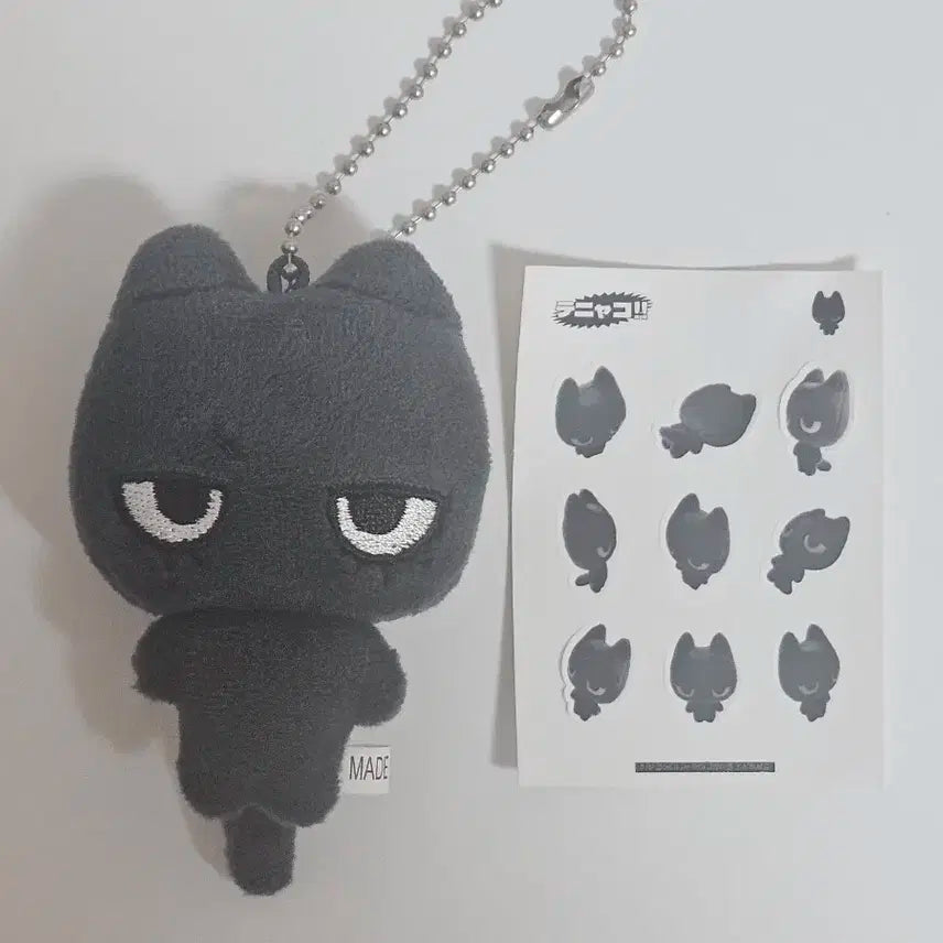 보이넥스트도어 보넥도 태산 7cm 인형 양도 태냐코