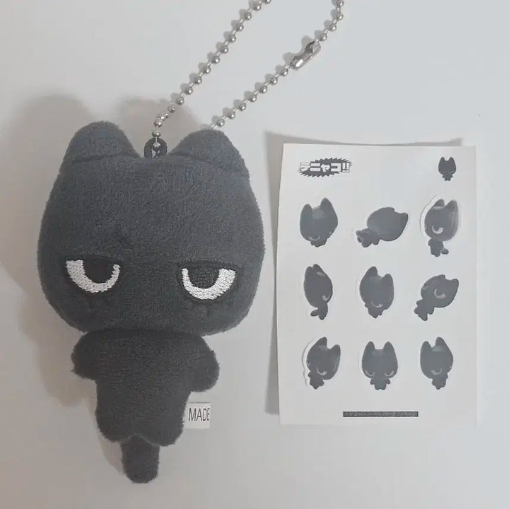 보이넥스트도어 보넥도 태산 7cm 인형 양도 태냐코