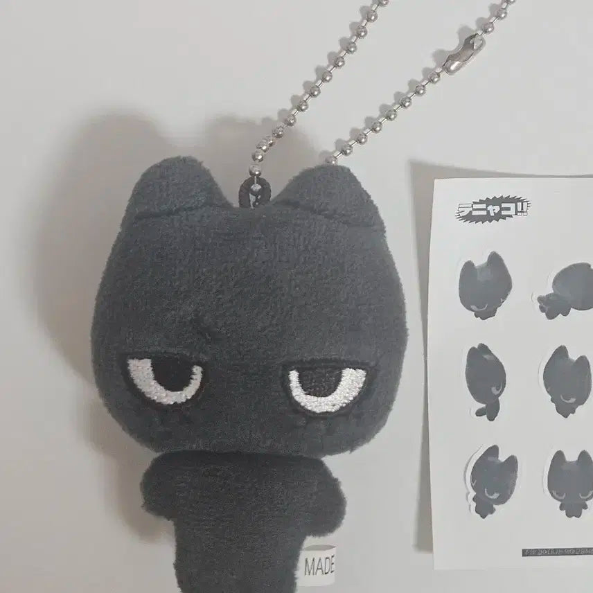 보이넥스트도어 보넥도 태산 7cm 인형 양도 태냐코