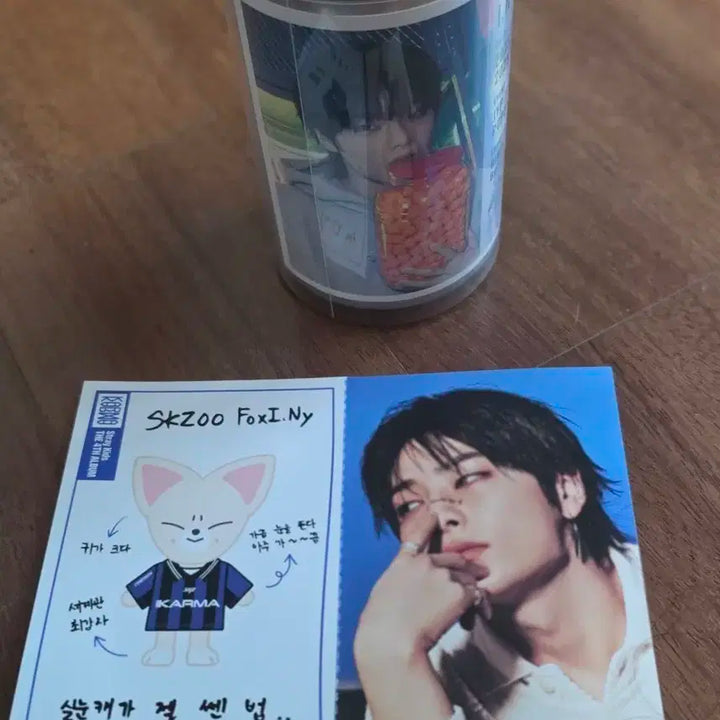 스트레이키즈 폭시아이니 증명사진 캔 +스키쥬프로필카드