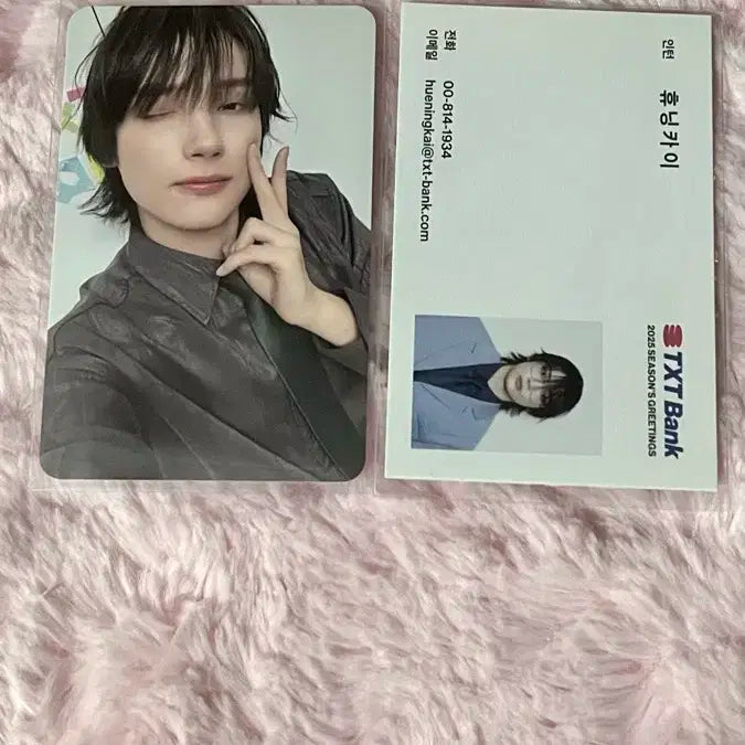 (일괄 덤 드림) 투바투 휴닝카이 2025 시그 포카