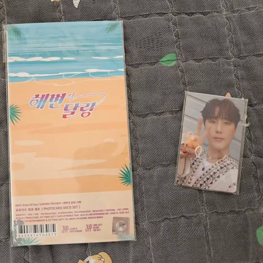 데이식스 이븐오브데이 해변의 달링 포토카드 데코 세트