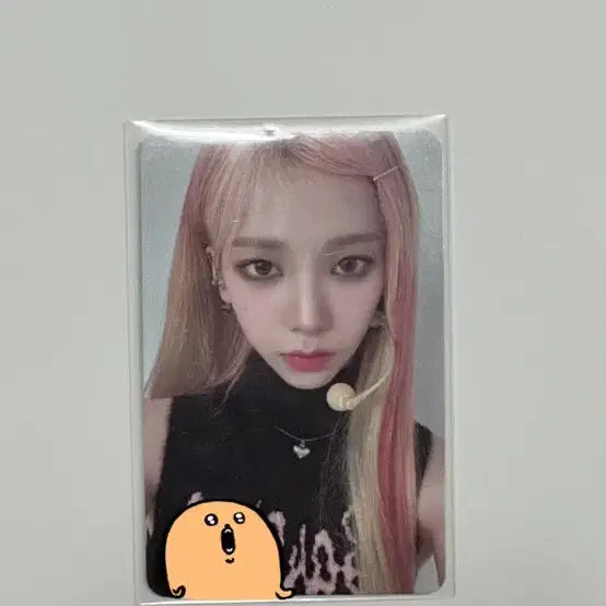 에스파 카리나 핑크머리 트레카 마이월드 엠디 set D MD 버전 팝니다