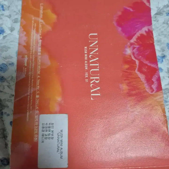 우주소녀 UNNATURAL 앨범 (친필 사인반)