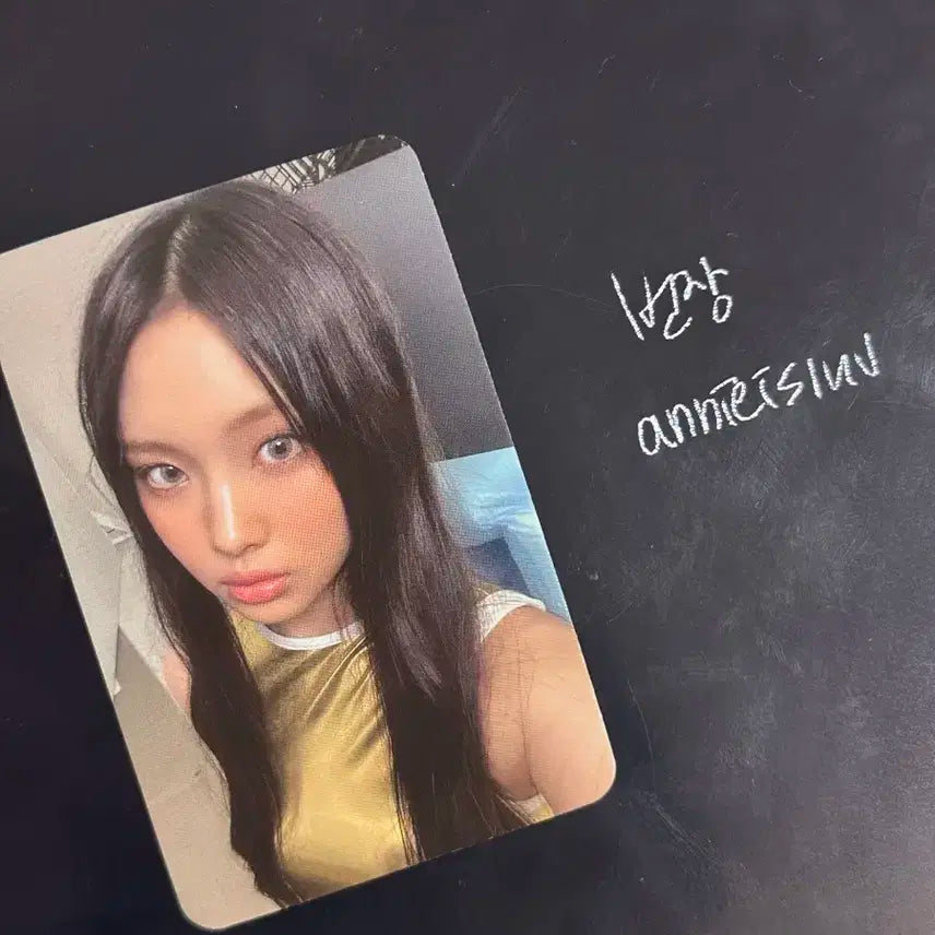 뉴진스 혜인 겟업 나밀뮤직 특전