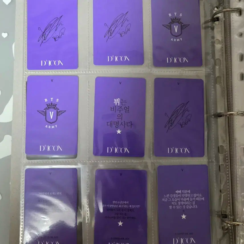 (탈덕처분)방탄소년단 디아이콘 뷔 포카