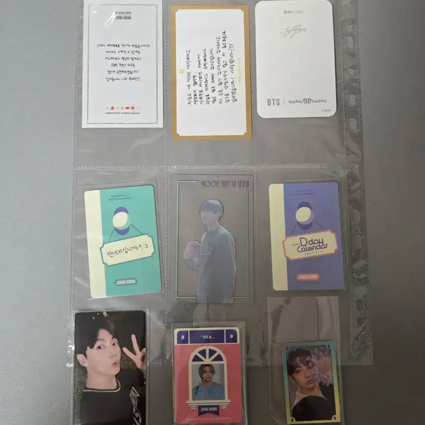 (탈덕처분)방탄소년단 bts 정국 포카