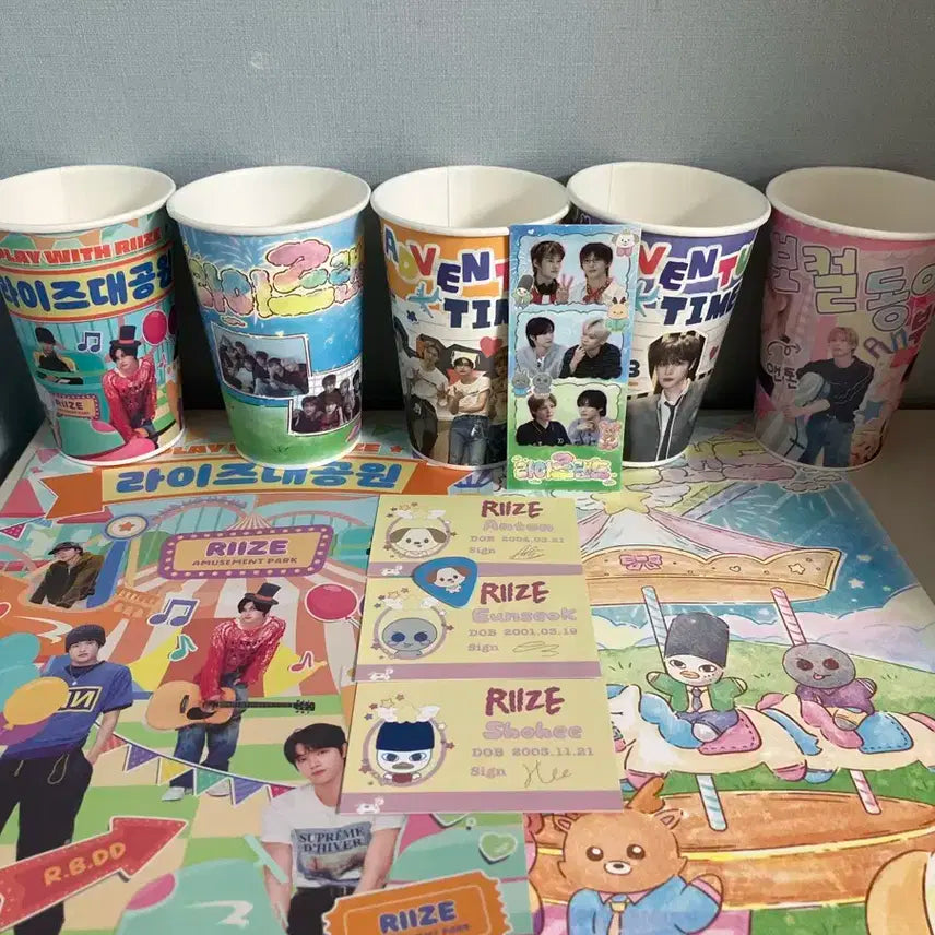 라이즈 2주년 생카 비공굿
