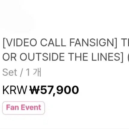 코르티스 미개봉 앨범 양도합니다