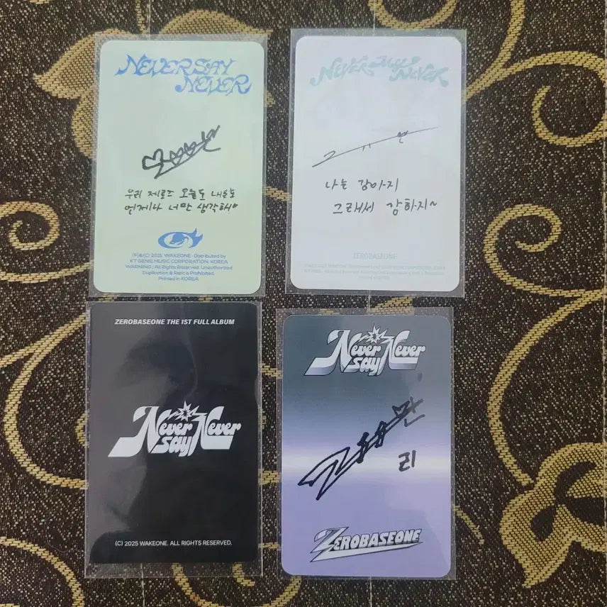 제로베이스원 김규빈 일관