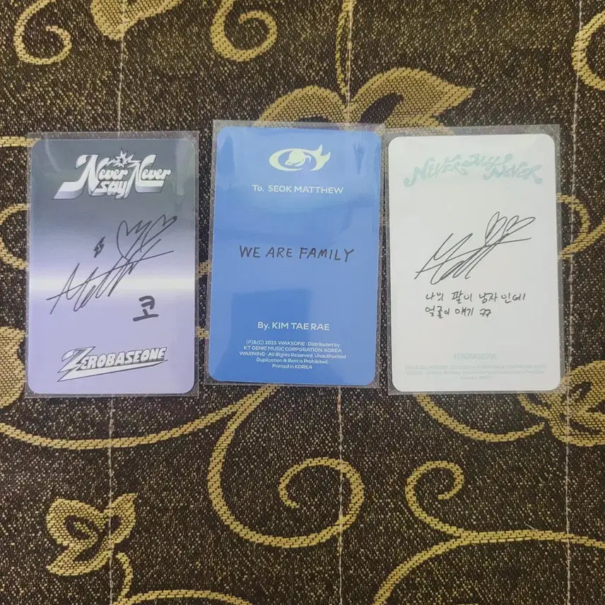 제로베이스원 석매튜 일관