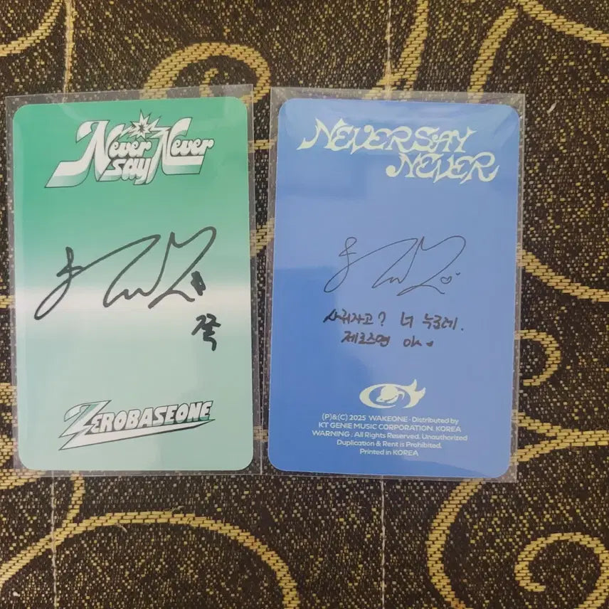 제로베이스원 성한빈 일관