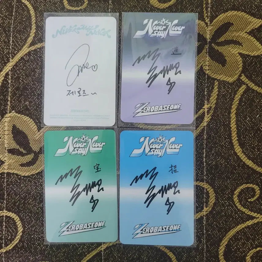 제로베이스원 장하오 일관