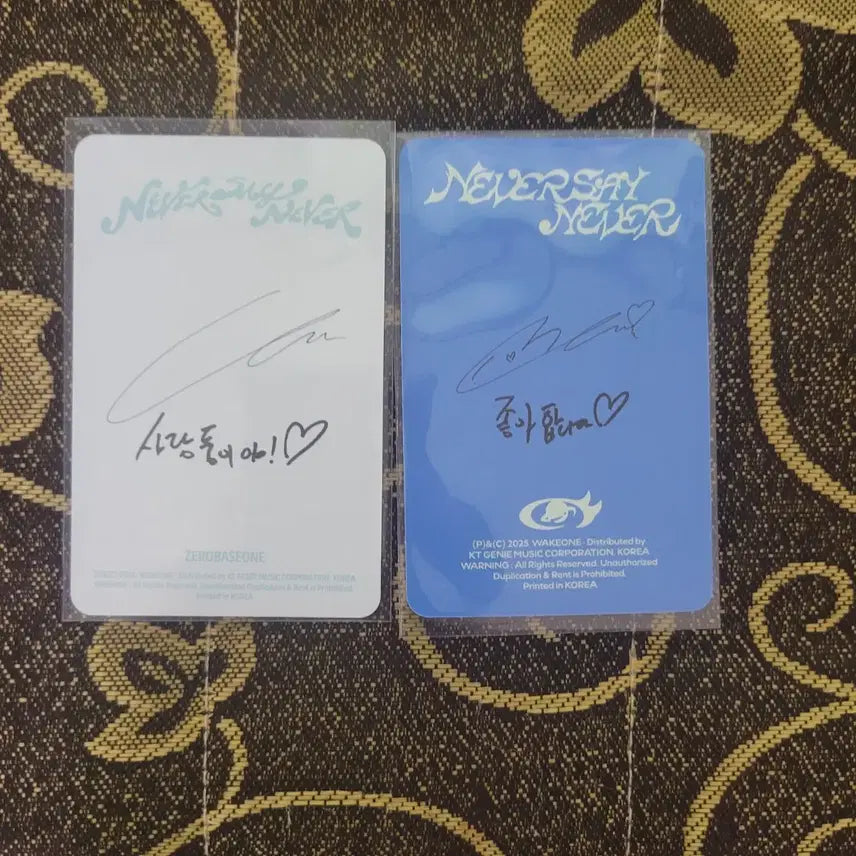 제로베이스원 김지웅 일관