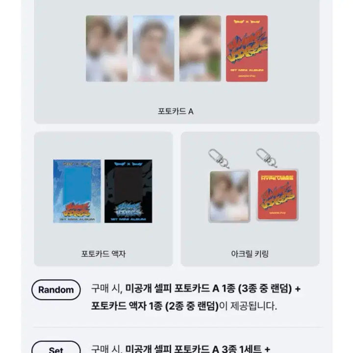 세븐틴 민규X쿱스 CXM 일반반 세트 미개봉+팬파티특전+위버스예약특전