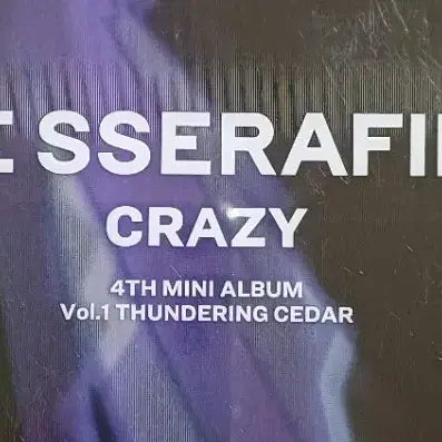 르세라핌 CRAZY (4th Mini Album)