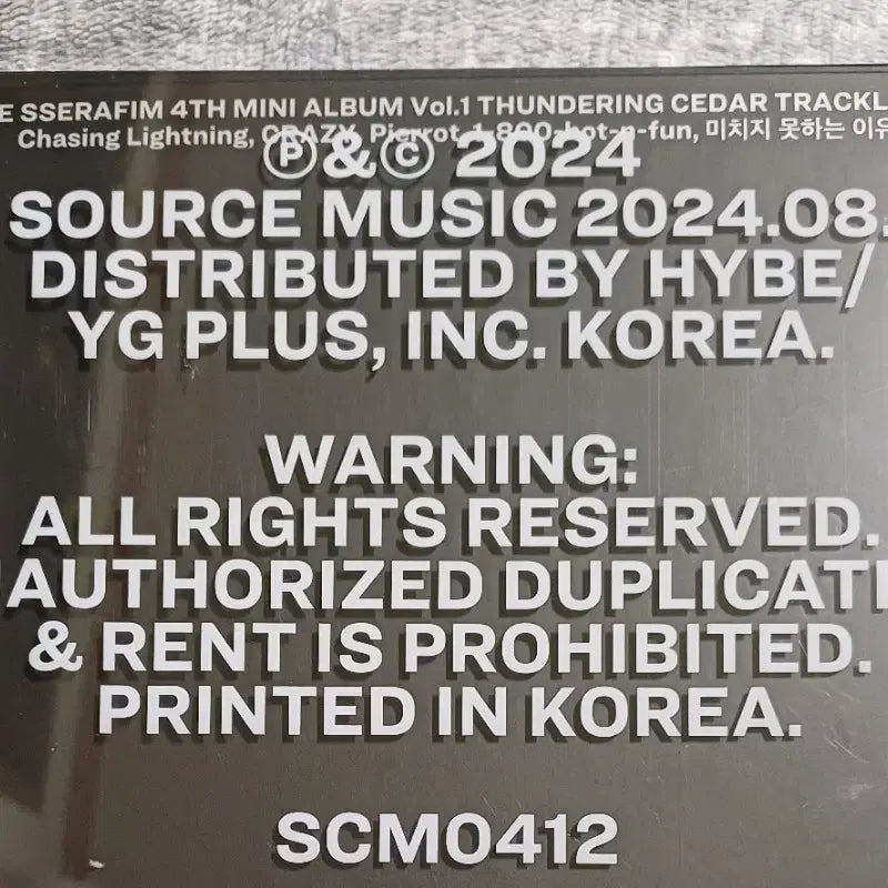 르세라핌 CRAZY 앨범 (4th Mini Album)