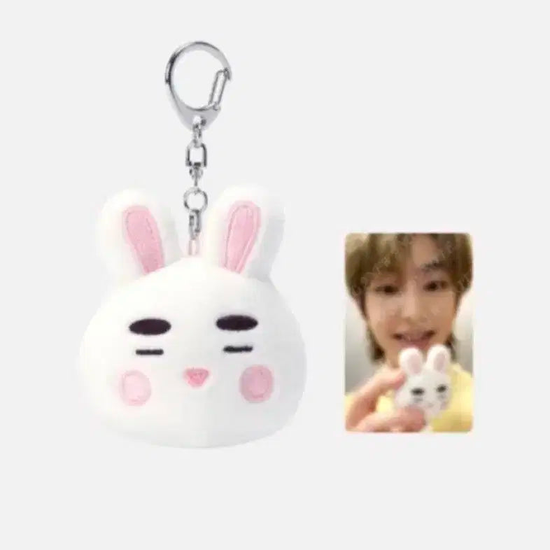 샤이니 온유 찡구왕 키링