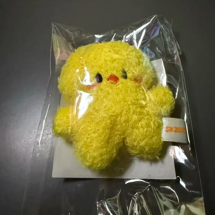 Stray Kids 스키즈 키링 굿즈 미개봉 (뽁아리)