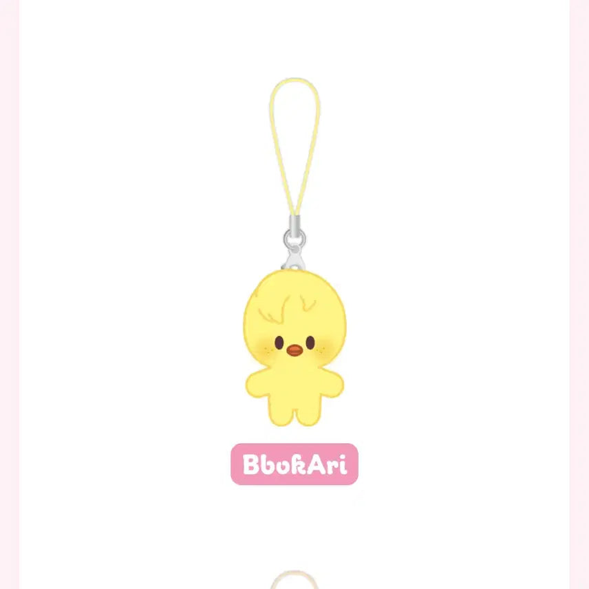 Stray Kids 스키즈 키링 굿즈 미개봉 (뽁아리)