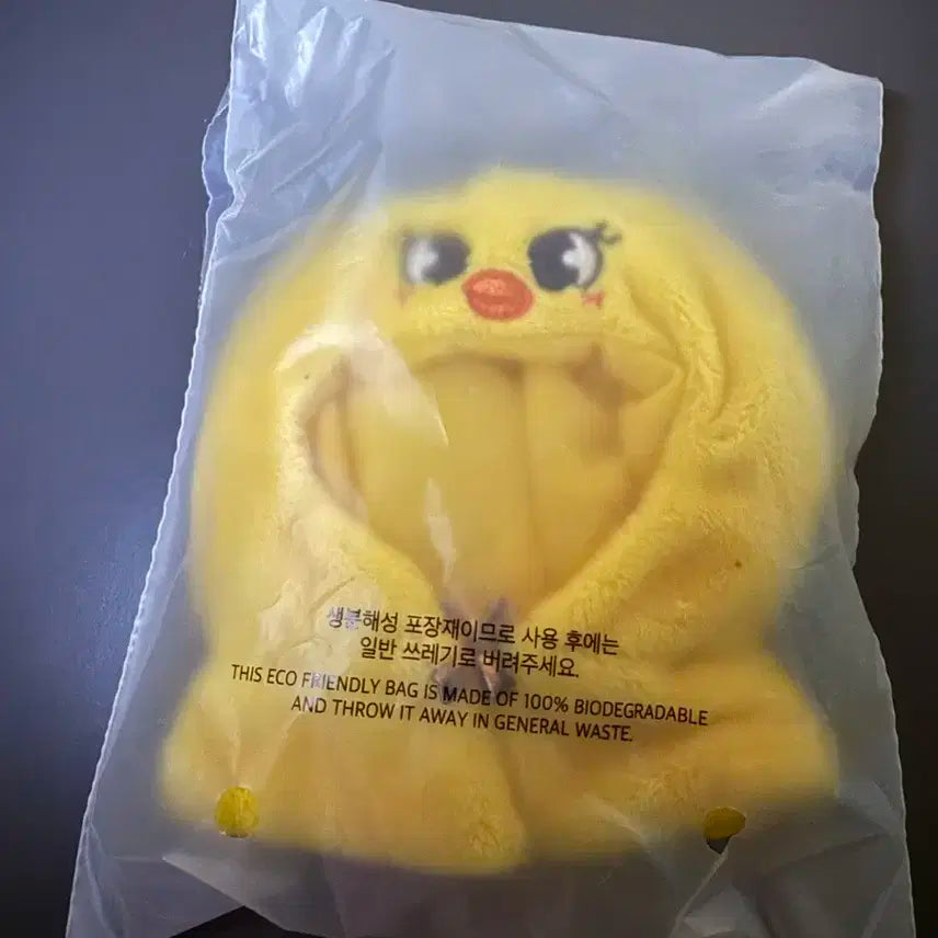 스키즈 SKZOO 굿즈 아웃핏 (뽁아리 )