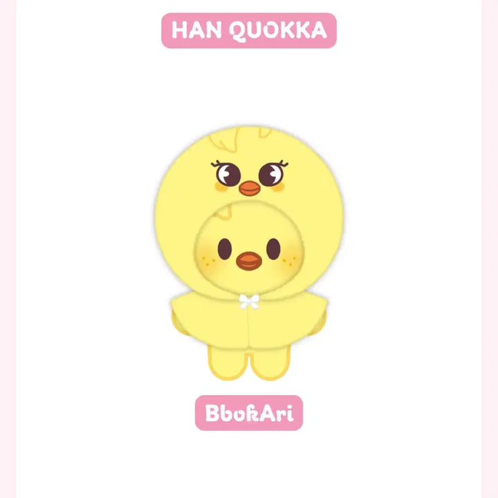 스키즈 SKZOO 굿즈 아웃핏 (뽁아리 )