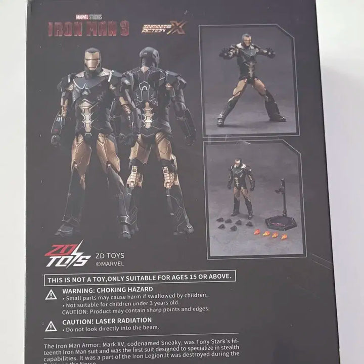 ZD Toys 아이언맨 마크15 피규어