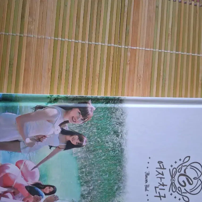 여자친구 오늘부터우리는 flower bud  오우앨범