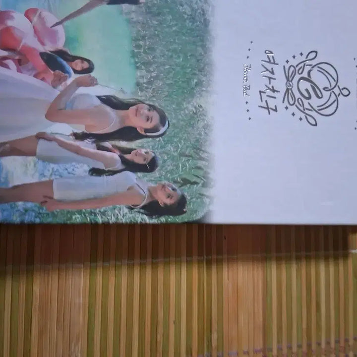 여자친구 오늘부터우리는 flower bud  오우앨범