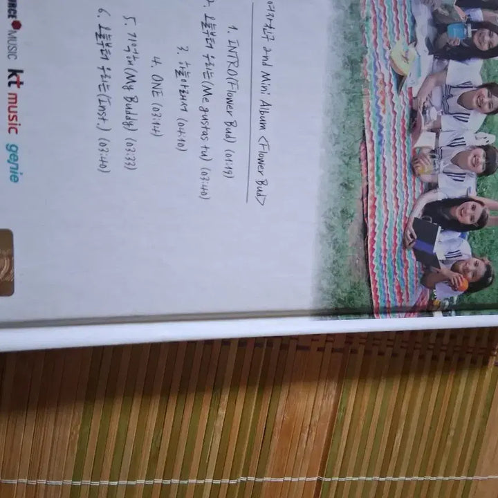 여자친구 오늘부터우리는 flower bud  오우앨범