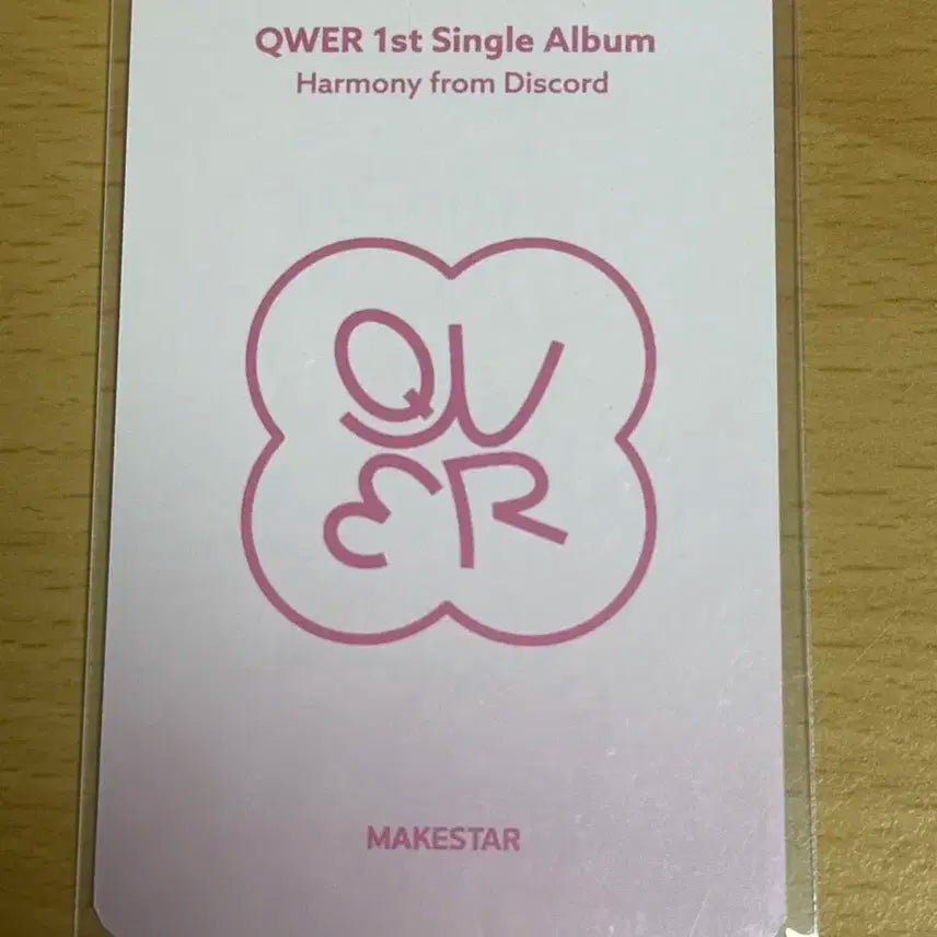 qwer 시연 고양이 귀 미공포 디스코드 메이크스타