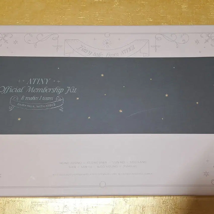 에이티즈 굿즈 일괄 양도