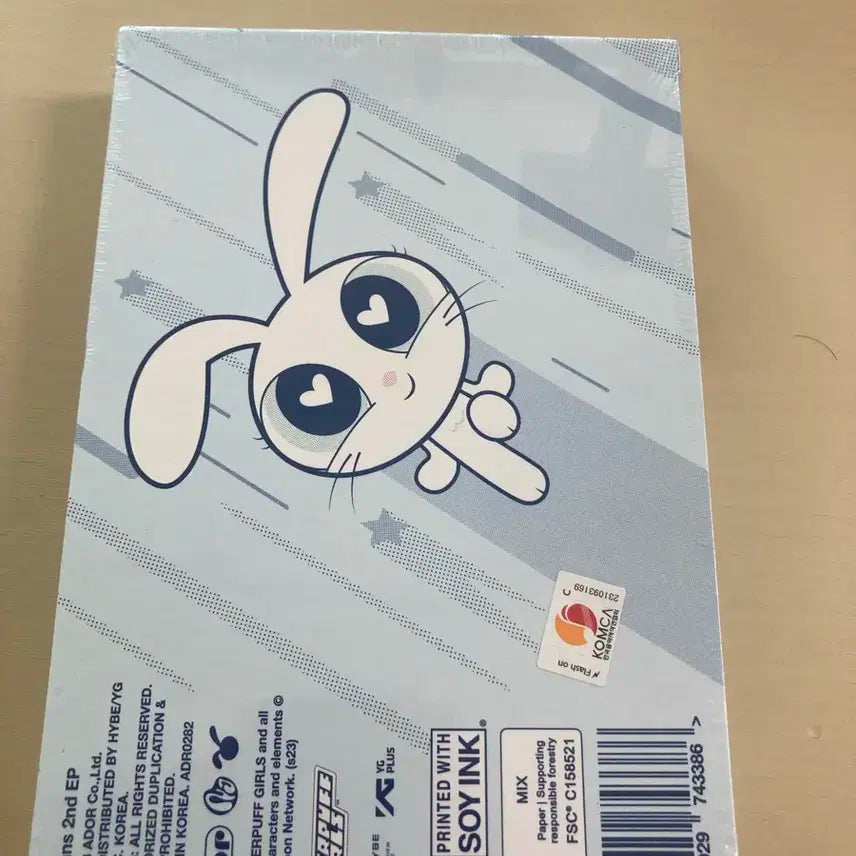 뉴진스 앨범 팝니다