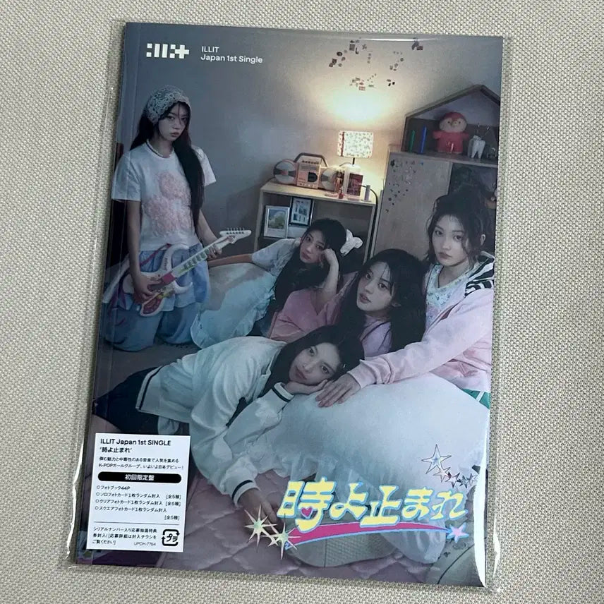 포카제외) 아일릿 토키요토마레 개봉앨범 양도 통상반 유닛 케어베어 한정반