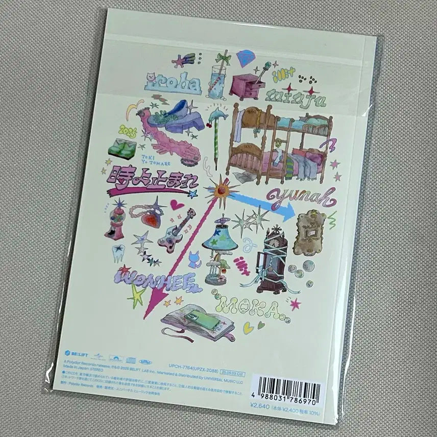 포카제외) 아일릿 토키요토마레 개봉앨범 양도 통상반 유닛 케어베어 한정반