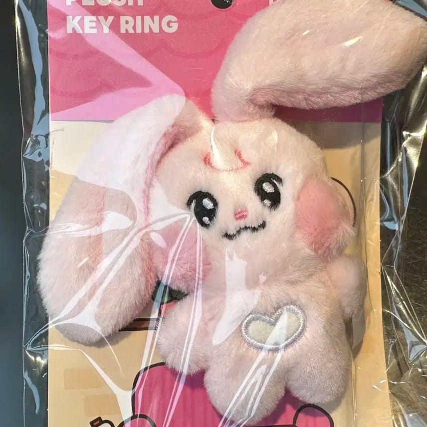 (미개봉) 뀨핑이 키링 양도