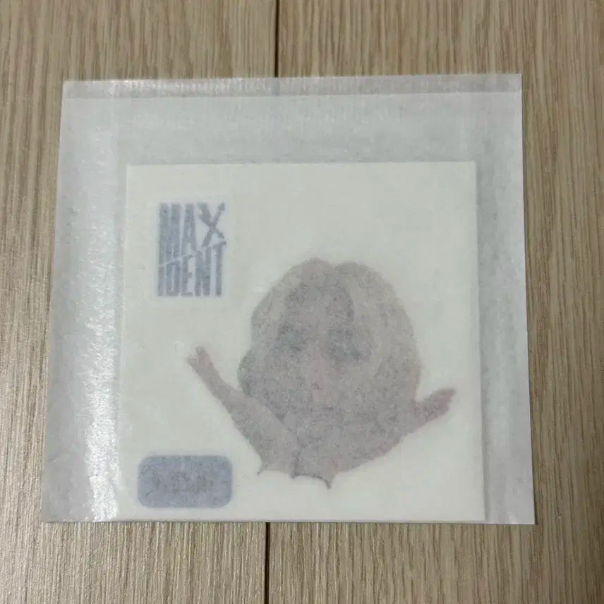 스트레이키즈 현진 맥시던트 띠부스티커