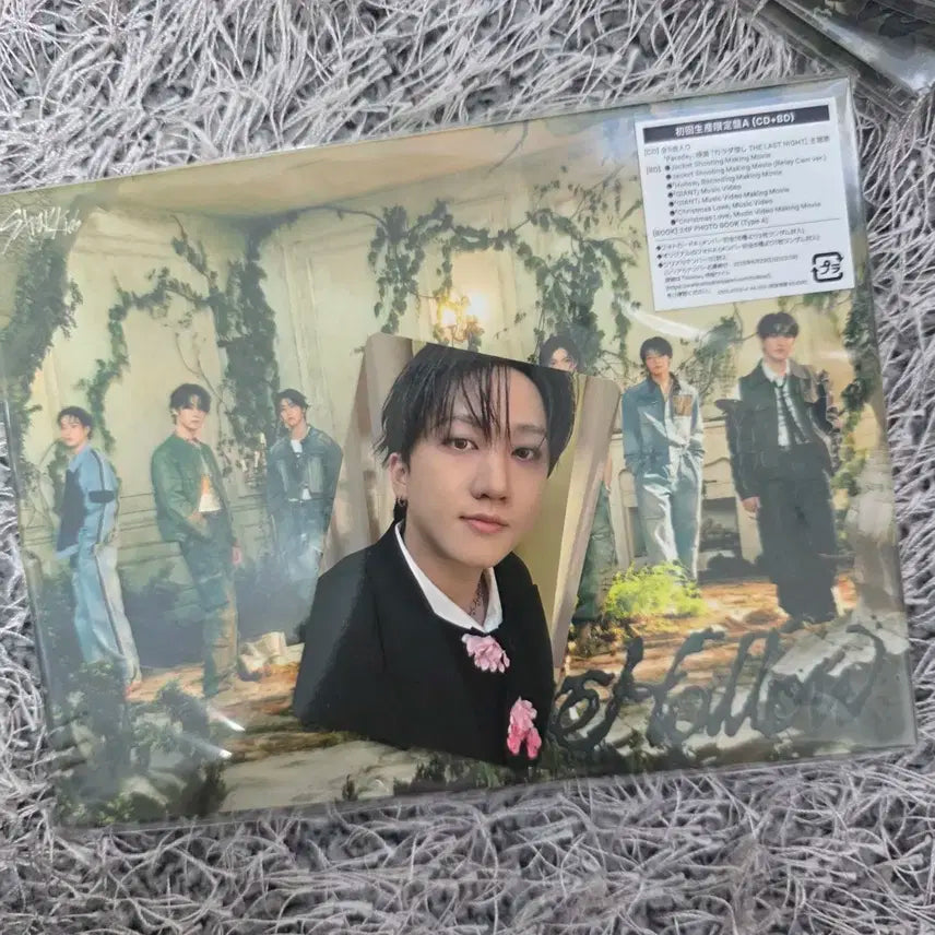 스트레이키즈 hollow 초회생산한정반 A