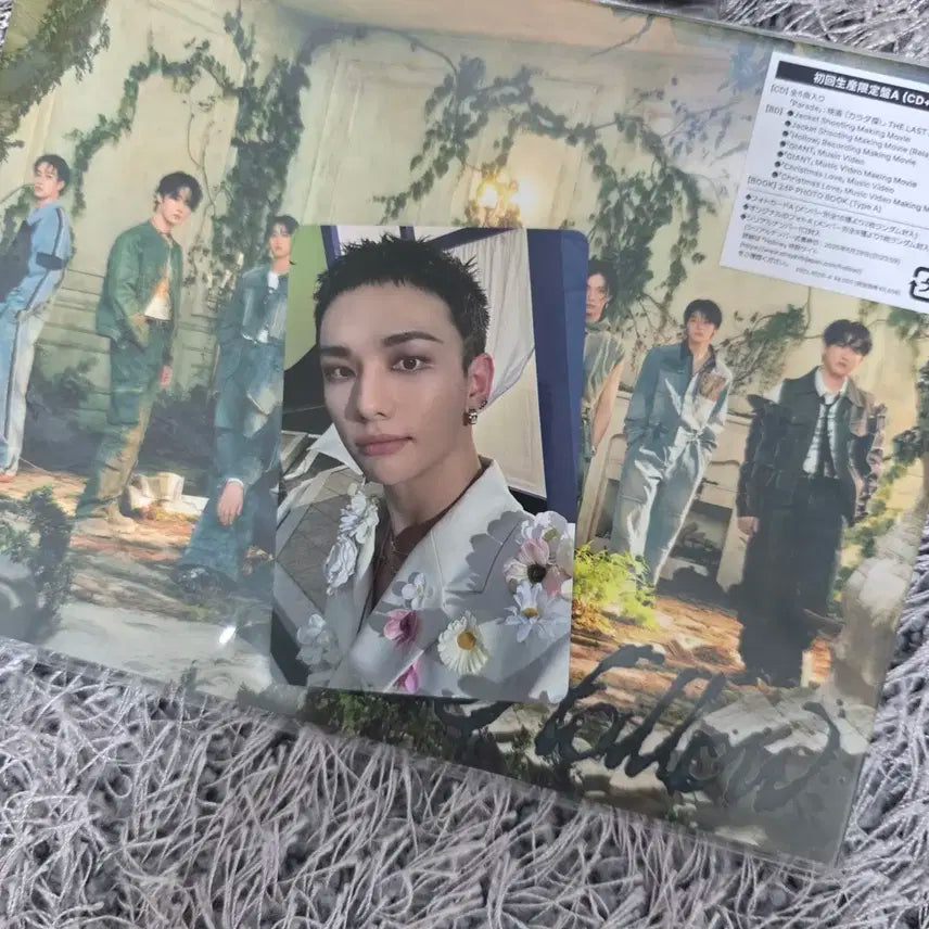 스트레이키즈 hollow 초회생산한정반 A