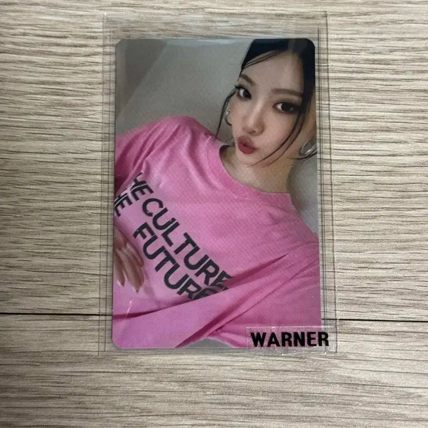 에스파 리치맨 워너뮤직 닝닝