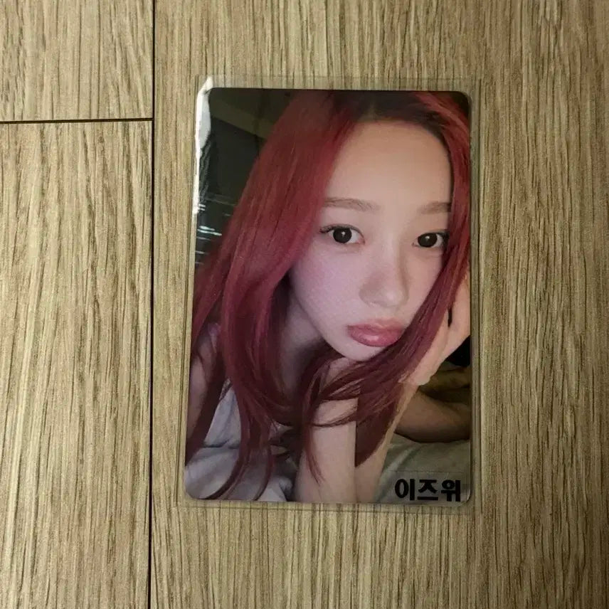 에스파 더티워크 이즈위 지젤