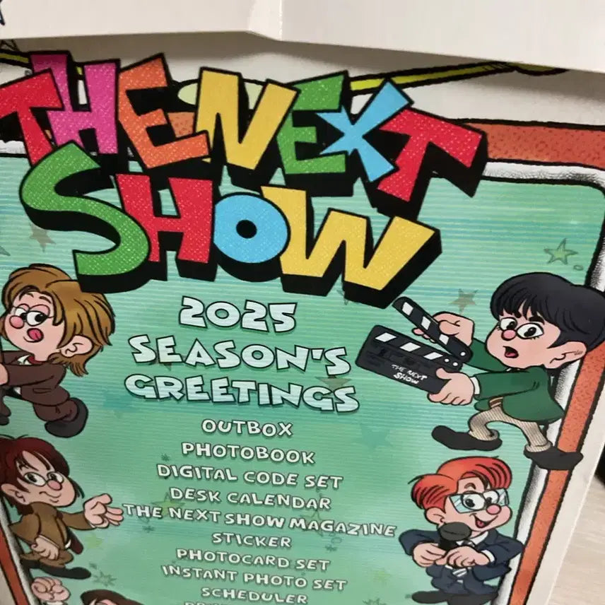 보이넥스트도어 시그 원가 이하 판매