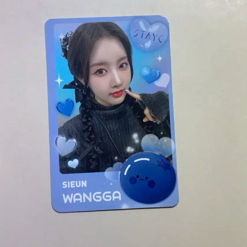 스테이씨 왕가탕후루 포토카드