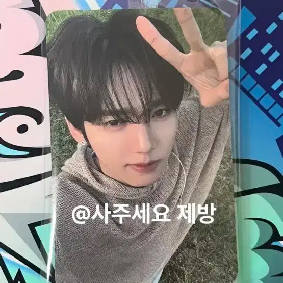 제베원 한유진 포카 케타포 특전