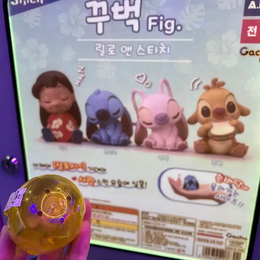 꾸벅 릴로앤스티치 루벤 피규어