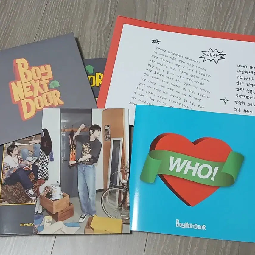 보넥도 후 크런치 앨범