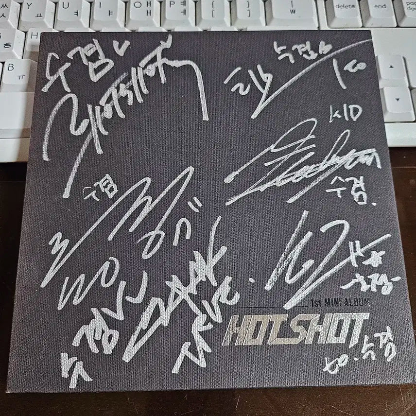 핫샷 싸인 앨범