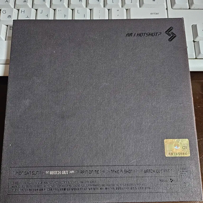 핫샷 싸인 앨범